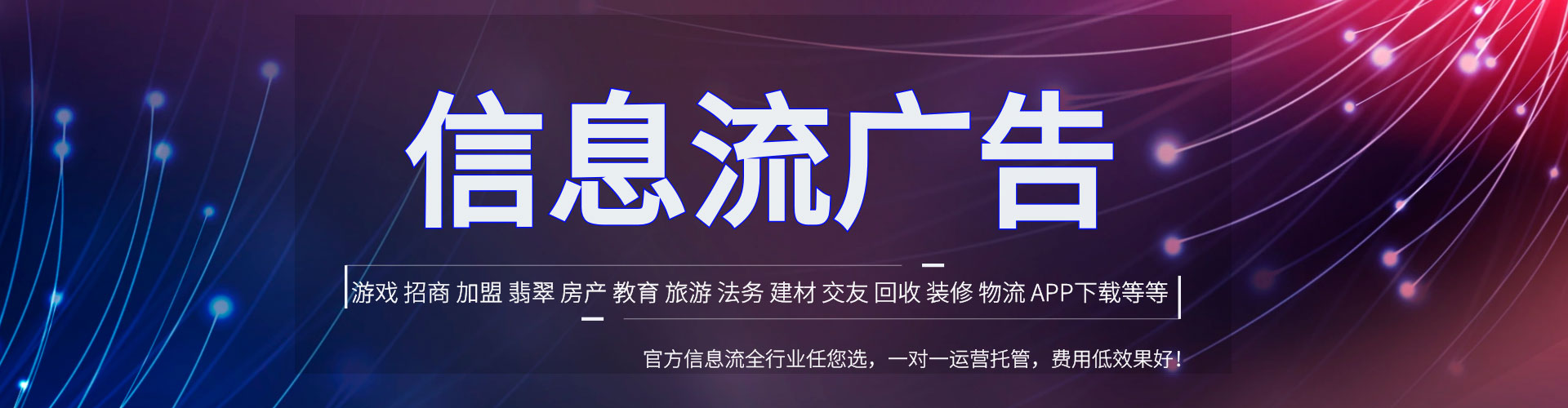凭祥百度竞价代理
