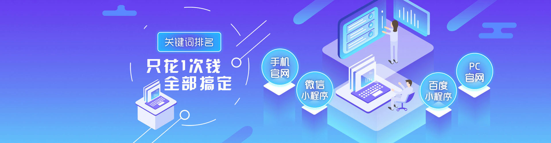 凭祥信息流广告